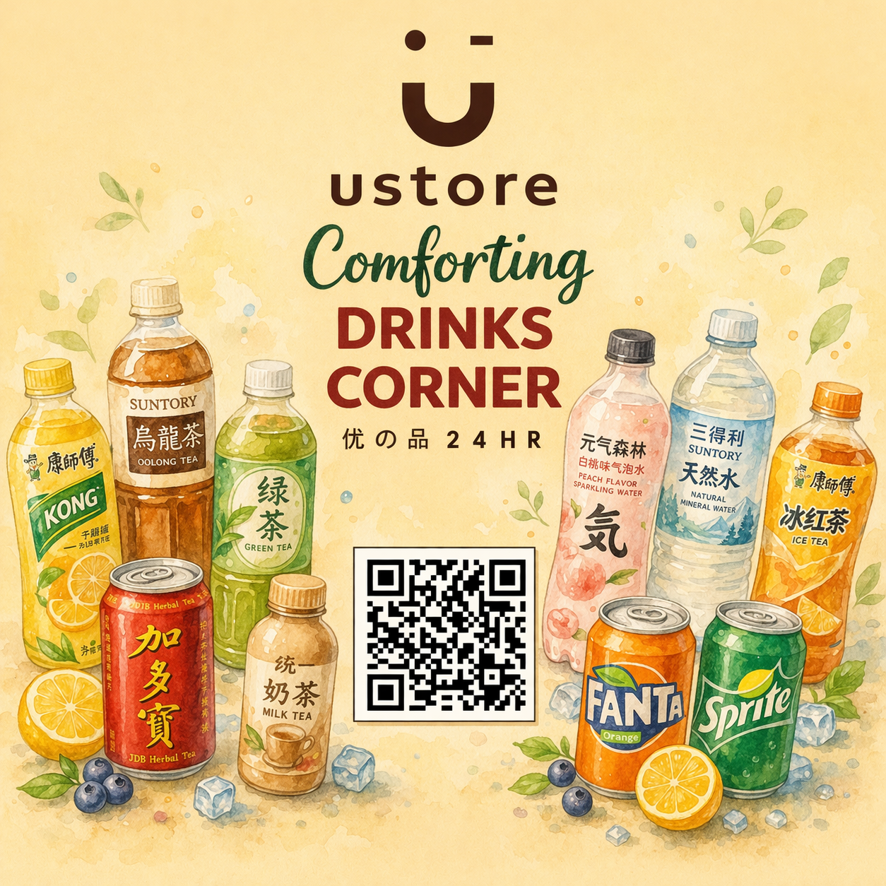 COMFORTING DRINKS CORNER