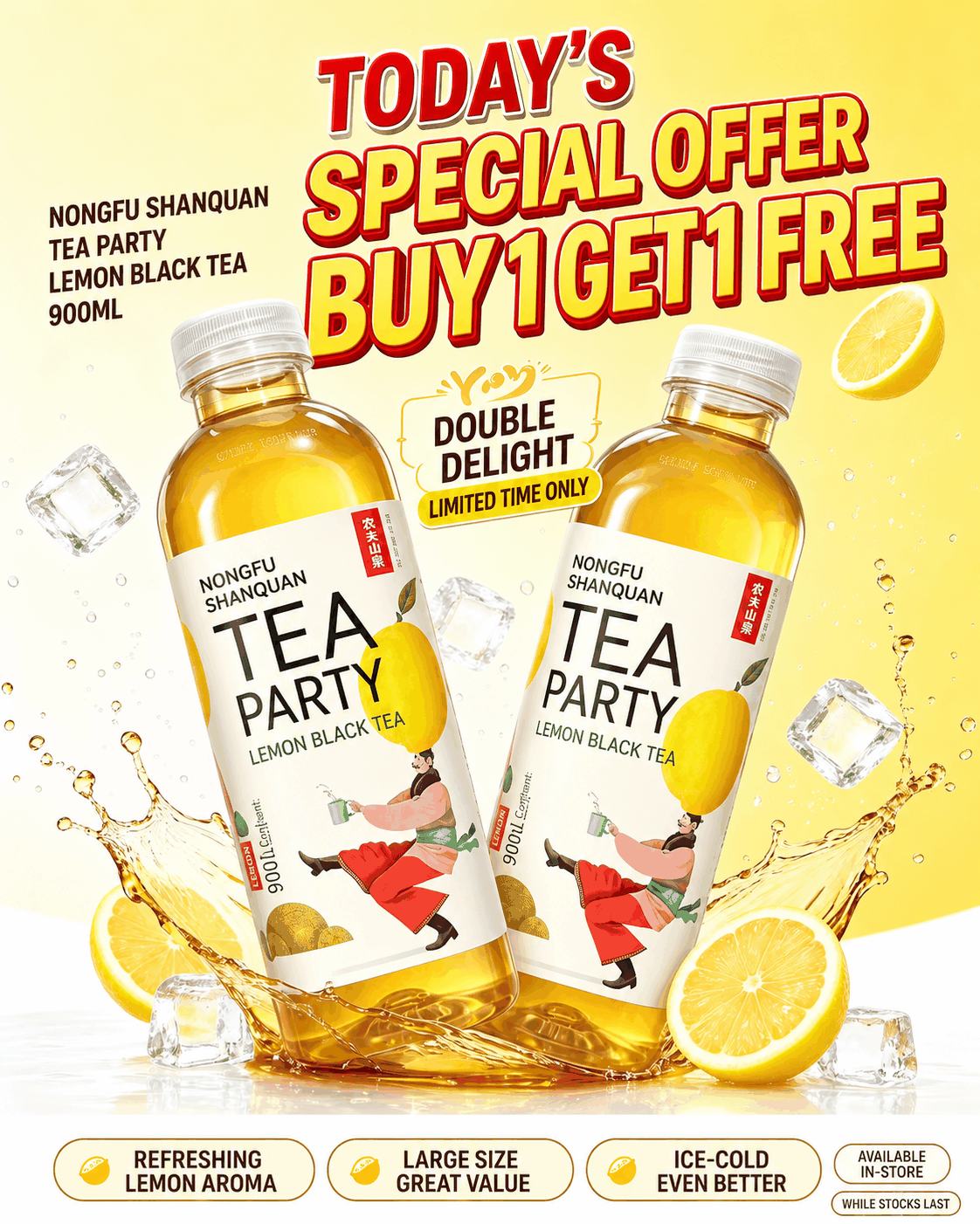 Nongfu Spring Tea - 