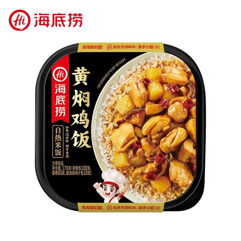 Haidilao Braised Chicken Self-