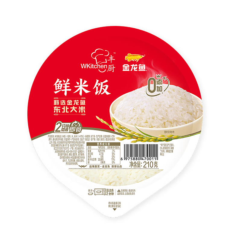 Arawana Fengchu Self-Heating F