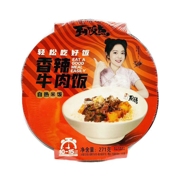 Daofandian Spicy Beef Self-Hea