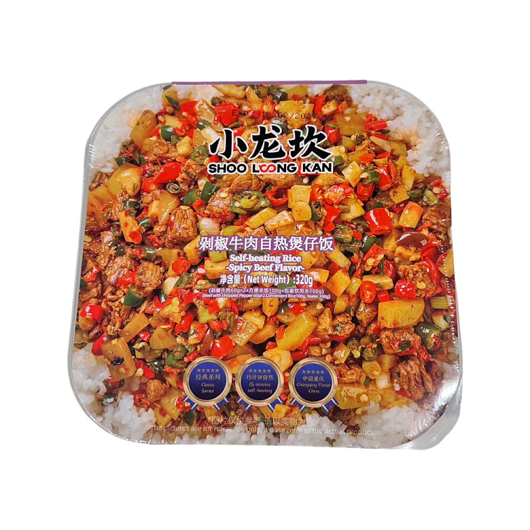 Xiaolongkan Chopped Chili Beef