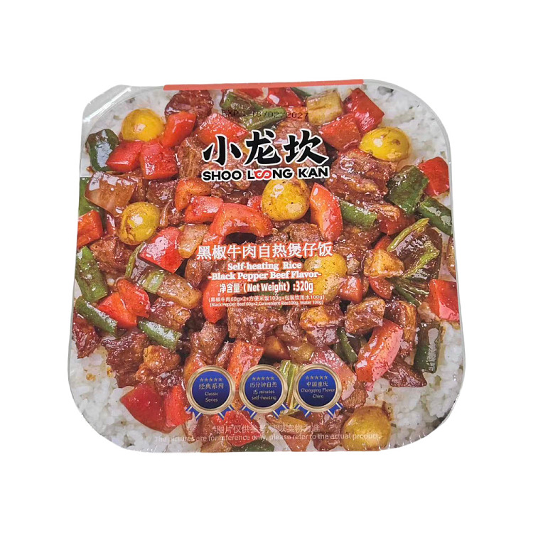 Xiaolongkan Black Pepper Beef 