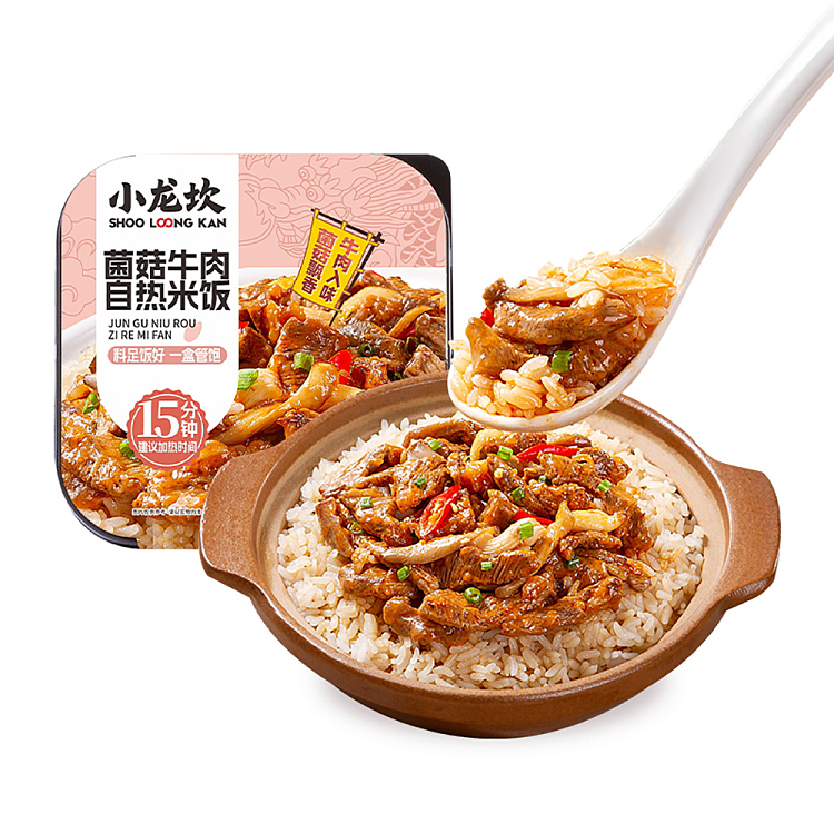 Xiaolongkan Mushroom & Bra